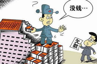 梦见捡钱是什么意思?