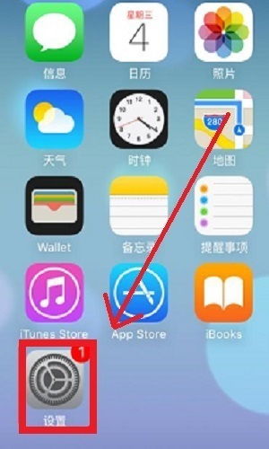 苹果手机怎么看内存还剩多少?