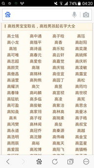 好听的男生名字,要求两个字是重复的,例如AA,BB