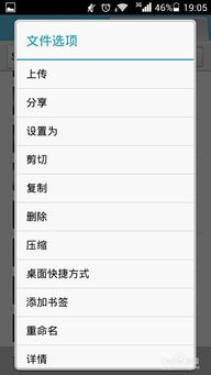 苹果手机照片怎么重命名?