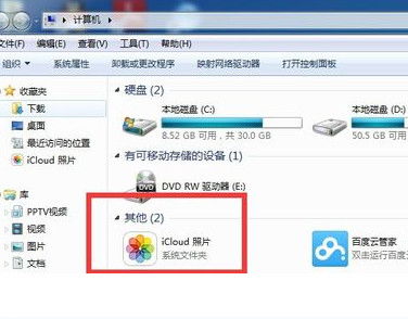 苹果手机图片怎么命名后发送?