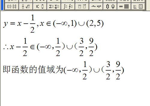什么叫做函数值啊?讲的通俗一点谢了