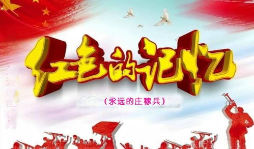 建军100周年建军100周年是哪一年