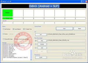 三星i9000怎么硬格机?音量键加开机键菜单键出来英文怎么弄