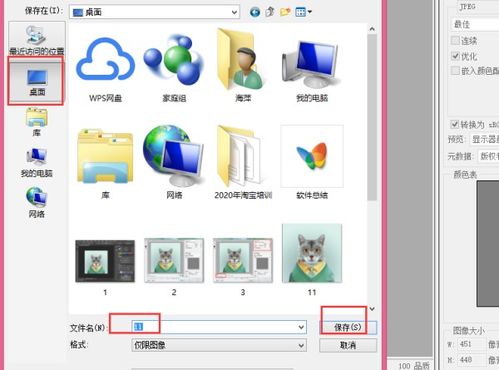 怎么把照片缩小到10k怎么把照片缩小到10kb以下