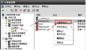 电脑怎么设置开机密码?
