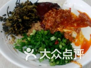 昆明的美食