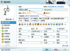 成年人可以更改姓名吗,怎样才能改
