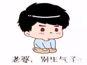 哄女朋友开心哄女朋友开心的小套路