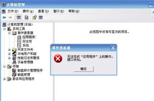 一般电脑里看图片的软件叫什么?