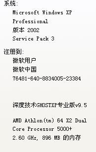 电脑蓝屏的原因是,0x 0000024。怎么办?