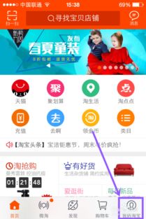 淘宝人工服务电话号码多少