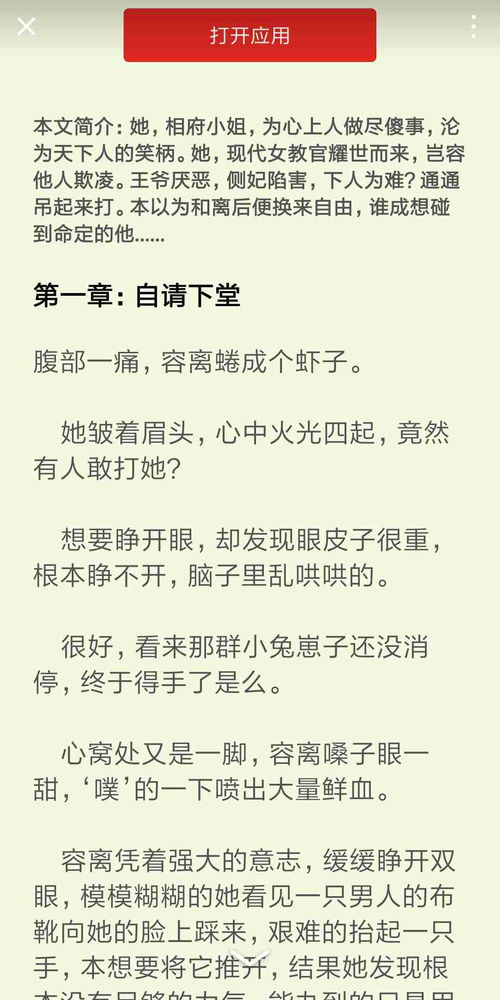 好听的小说人名(自创)