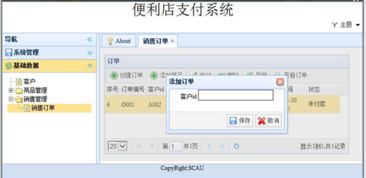 请问ENTER是什么意思?