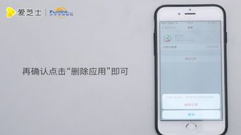 苹果手机清空软件缓存怎么清除