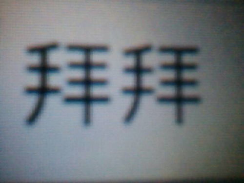 欲加之罪何患无辞什么意思?