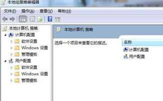 怎么取消电脑屏保?