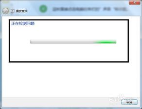 电脑突然没声音了怎么办?