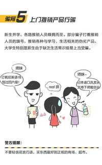 遇到渣男怎么对付