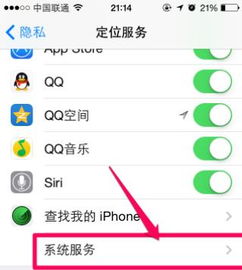 我手机丢了 怎么查询位置