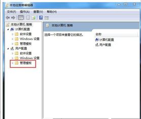 电脑显示 应用程序无法正常启动(Oxc0000142),什么原因?