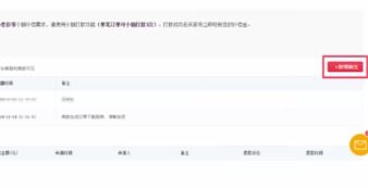 拼多多在哪留言啊?