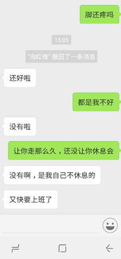 女人说哦 怎么回复他?