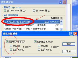 电脑怎么设置拼音打字?