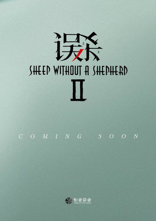 低谷什么意思