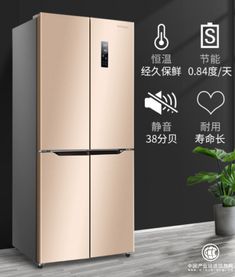 创维冰箱质量好不好啊?