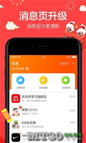 从淘宝买手机可靠吗