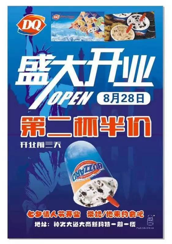 dq是什么意思dq是什么意思网络用语