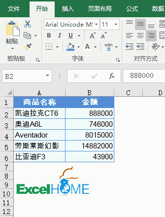 word怎么合并单元格