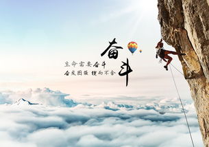 “什么什么前行”的成语有哪些?