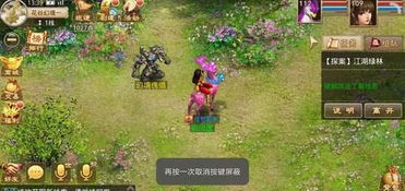 问道手游探案嫌疑人画像怎么绘制?