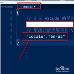 为什么在vs code 中输入的汉字都变成繁体字了?