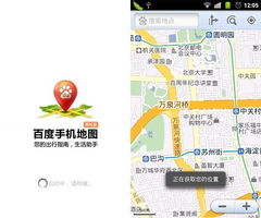 百度地图可以离线定位吗