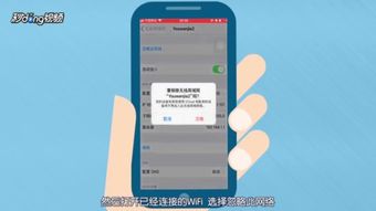 手机连接不上WiFi怎么办?