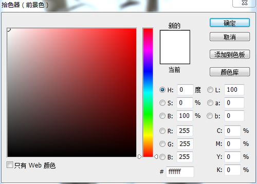 ps填充颜色ps填充颜色快捷键ctrl加什么