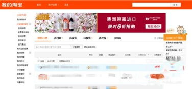 淘宝官方电话人工电话多少
