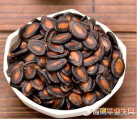 西瓜子有什么营养成分?