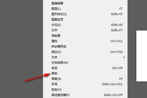 ai如何移动复制