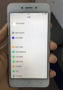 oppor9m手机忘记图案锁屏密码怎么办?