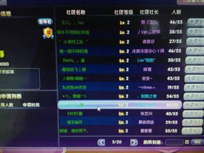 游戏怎么起名?