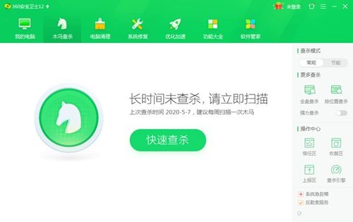 电脑蓝屏0<em></em>x0000024怎么解决的