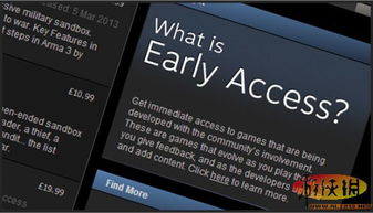 steam全屏游戏怎么退出?