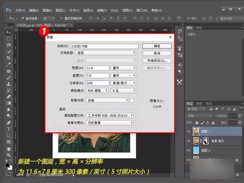 操作方法如下:第一步,首先选中图层,按快捷键ctrl j,如下图所示:第二