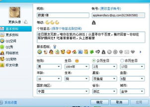 名字可以改吗?