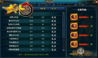 游戏取什么名字好听?