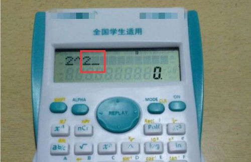 科学计算器比如10的几次方那个方怎么按